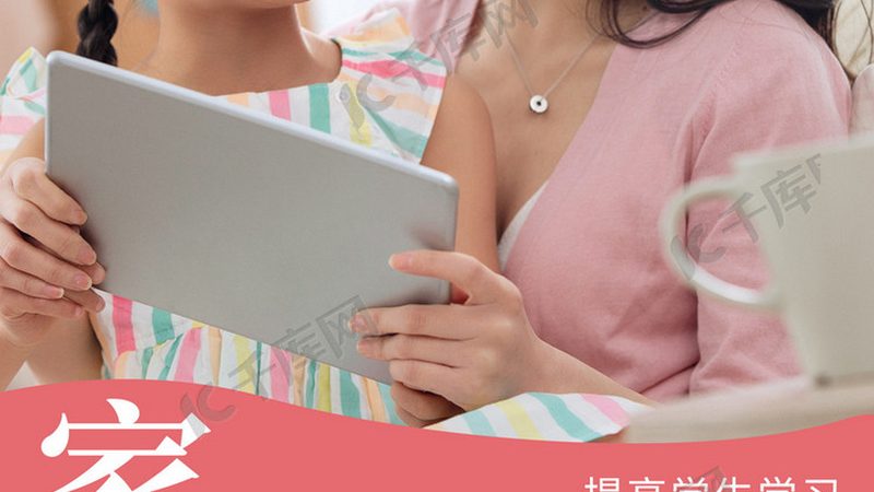 少儿编程入门：如何科学选择教材难度