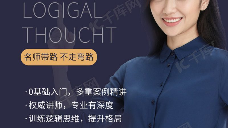 消防工程师视频教程百度云