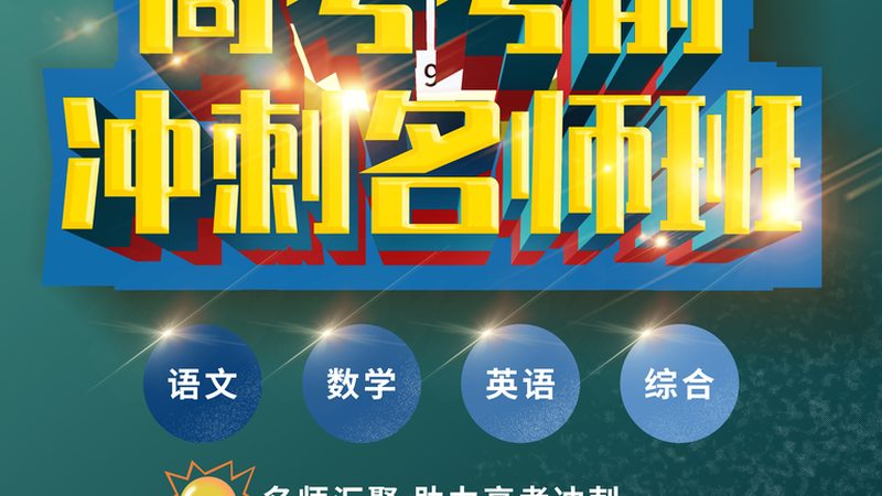 技能培训加盟十大品牌