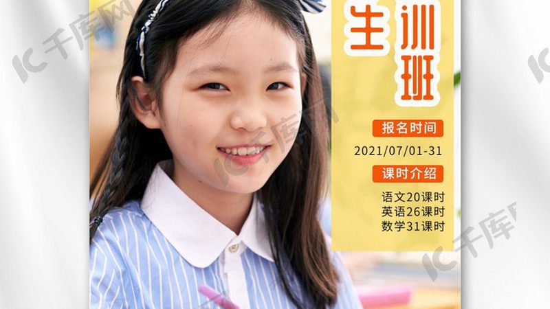 在线教育与线下教学：优劣对比解析