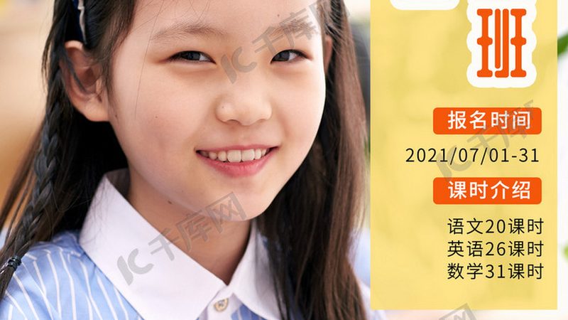 上班族成人教育推荐机构