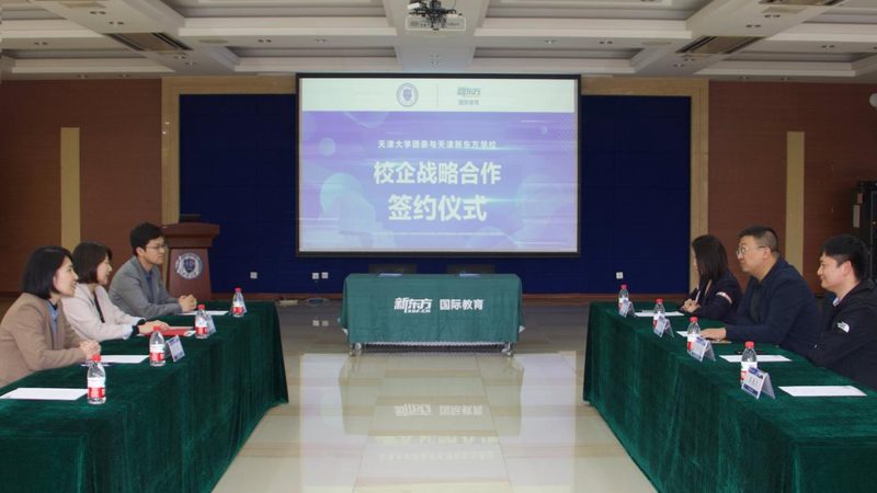 教育机构招生代理加盟公司排名