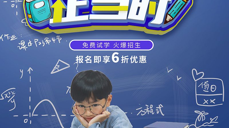 学历教育技能培训，如何挑选最合适？**