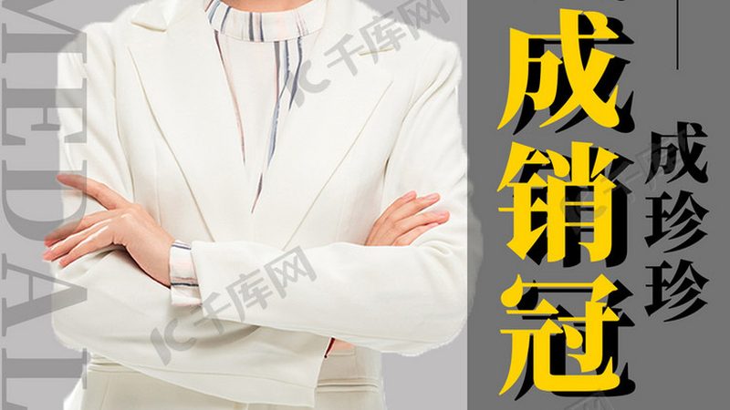 北京成人学历提升机构排名，揭秘如何选择优质课程