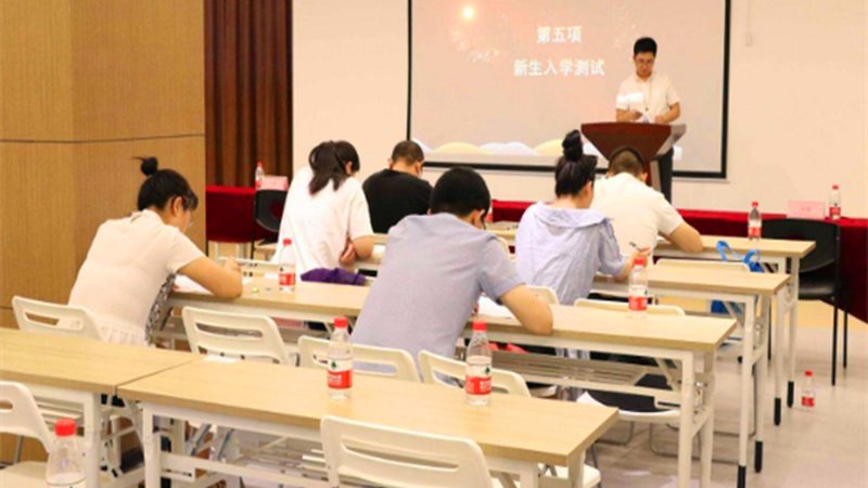 小标题：协议班的特点与优势