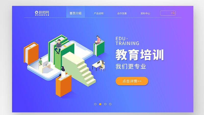 广州学历提升培训机构哪家好