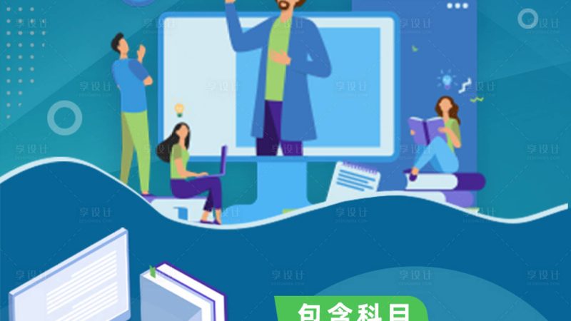 焊工培训本地哪家靠谱