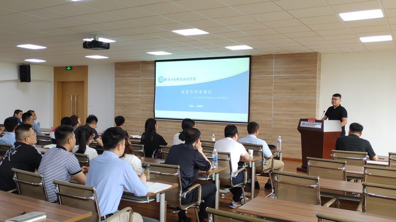健康管理师学历要求标准解析
