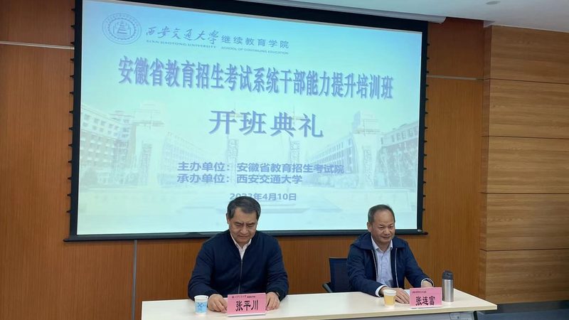 焊工培训设备使用步骤详解：安全高效操作指南