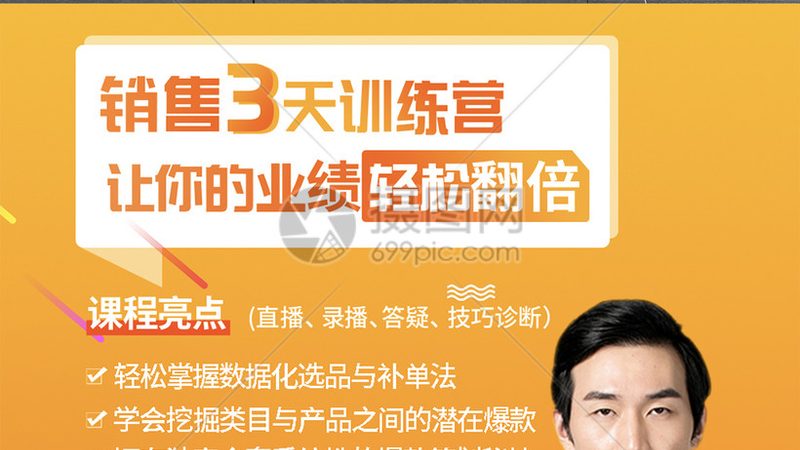 心理咨询师线上培训报名流程详解**