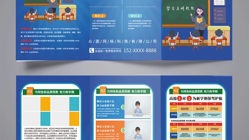 心理咨询师证书面授班，价格背后的考量因素**