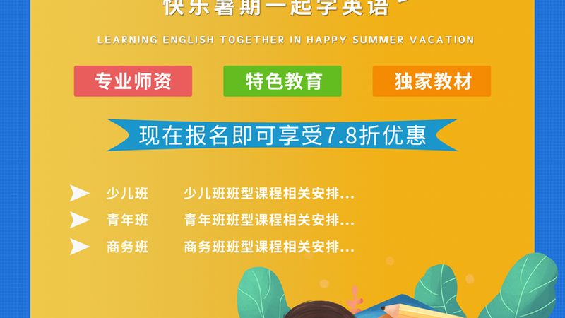 成人高考备考计划自学步骤