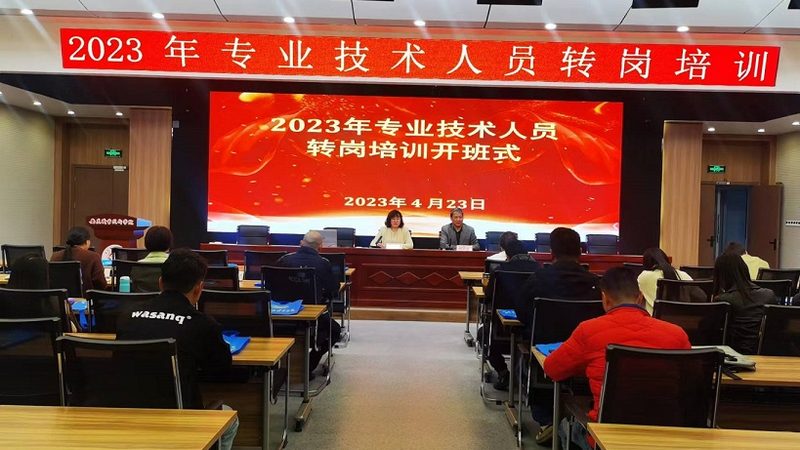 心理咨询师资格证报考：官方入口全解析